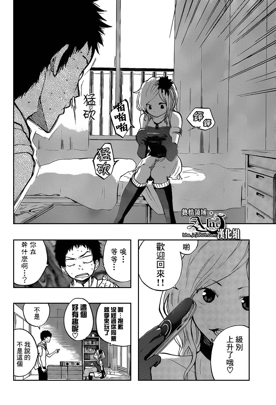 第47页