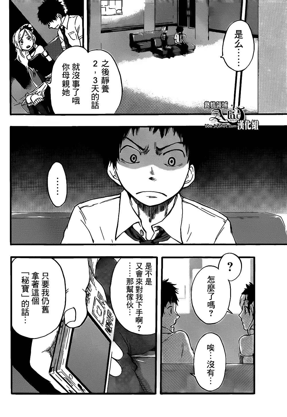 第37页