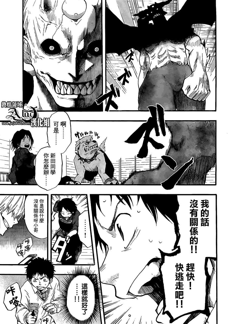 第11页