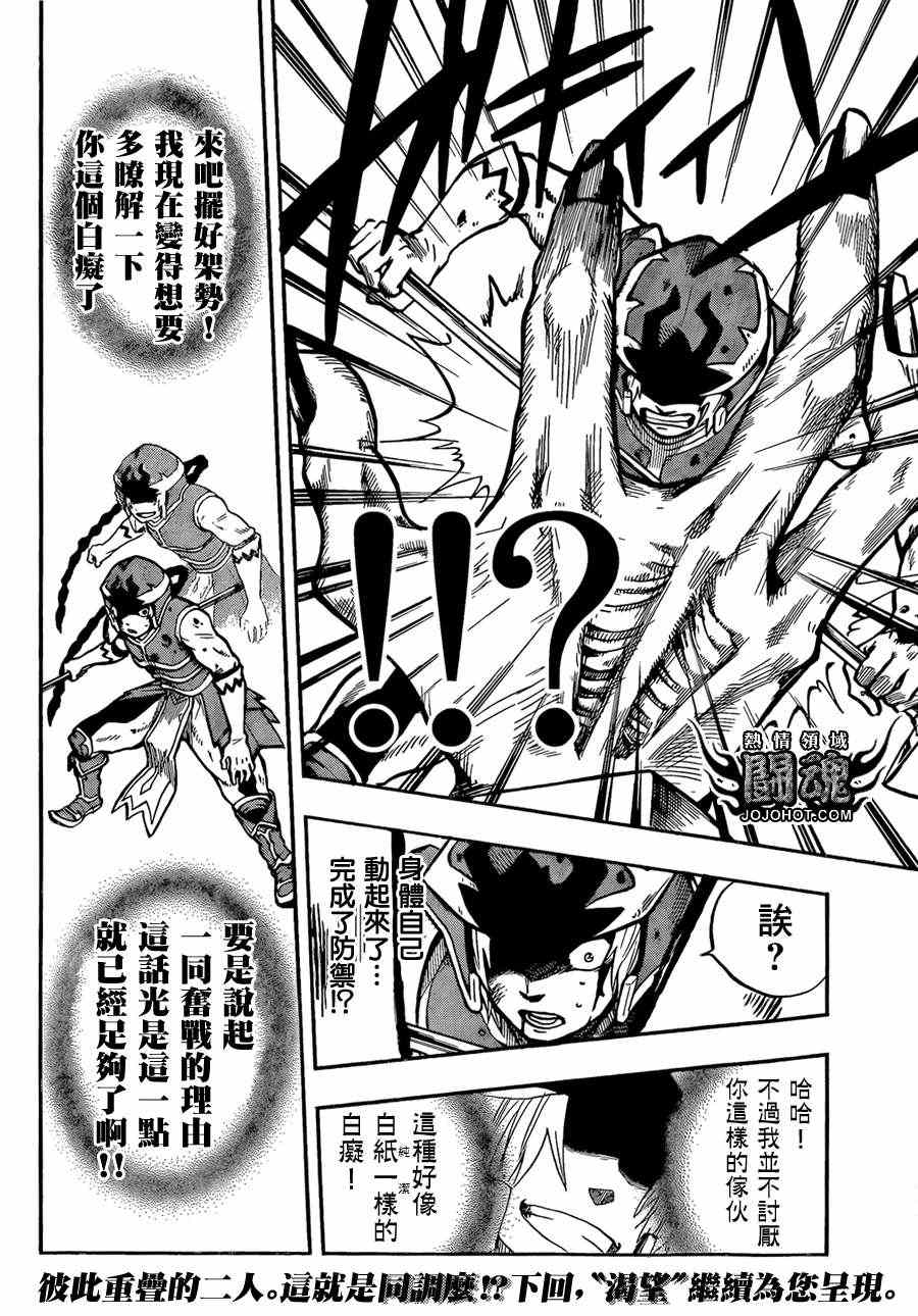 第20页