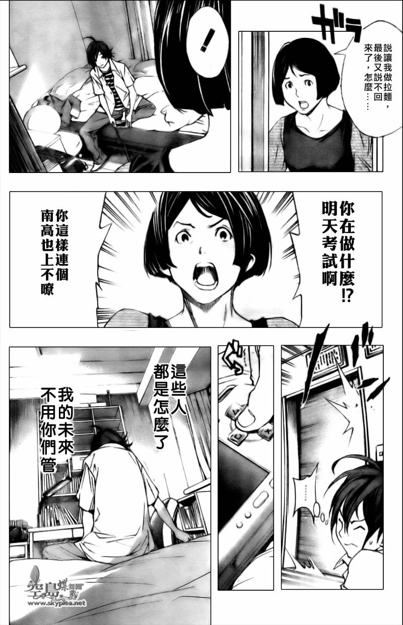 第38页