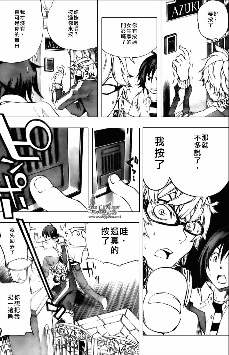 第43页
