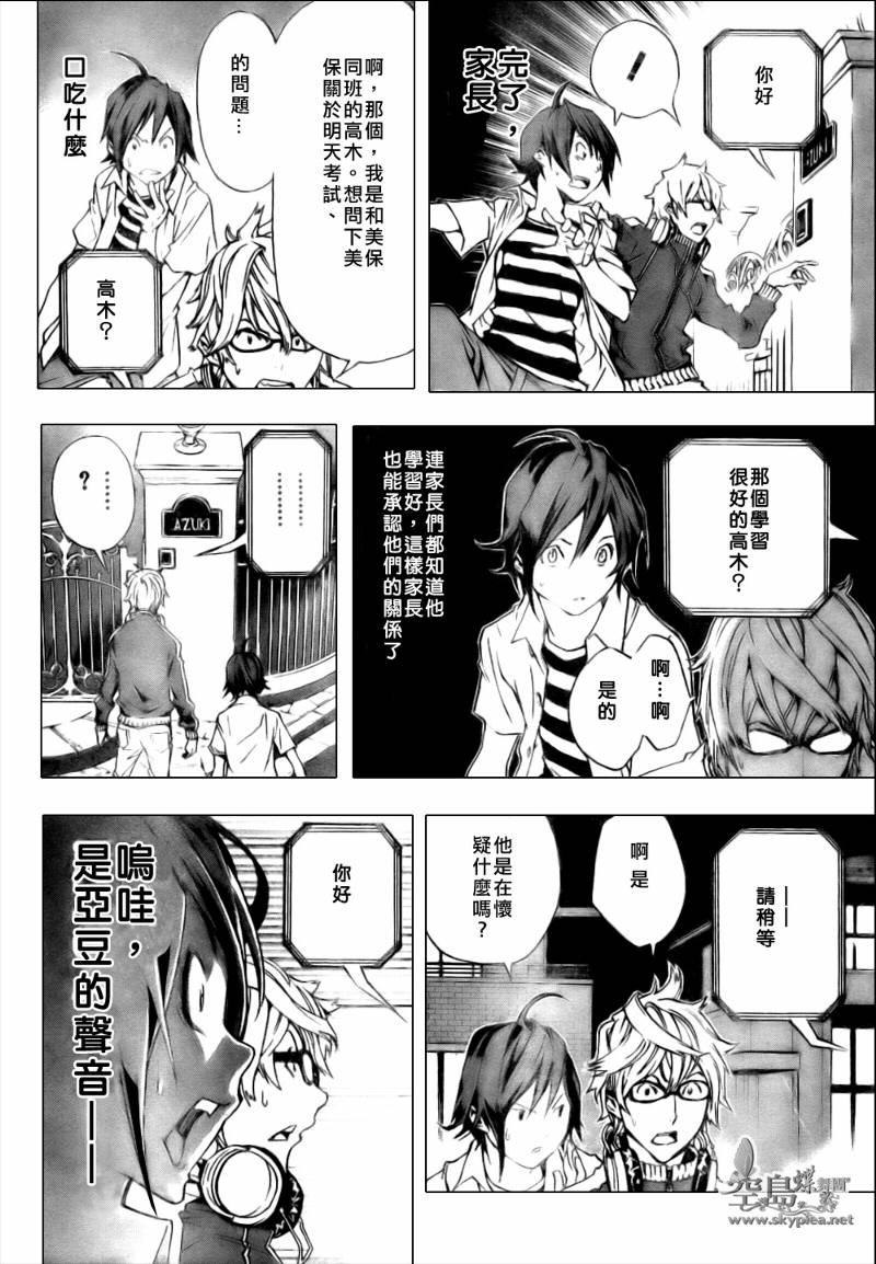 第44页
