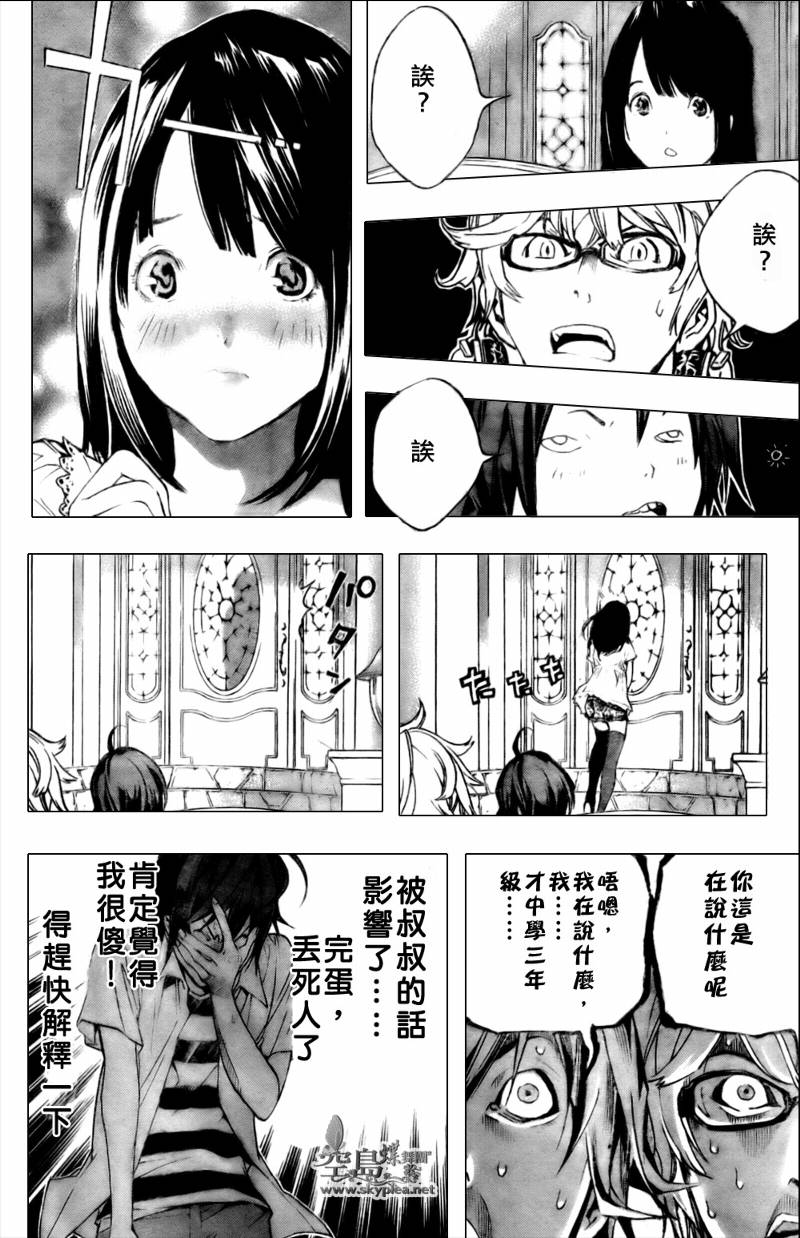 第54页
