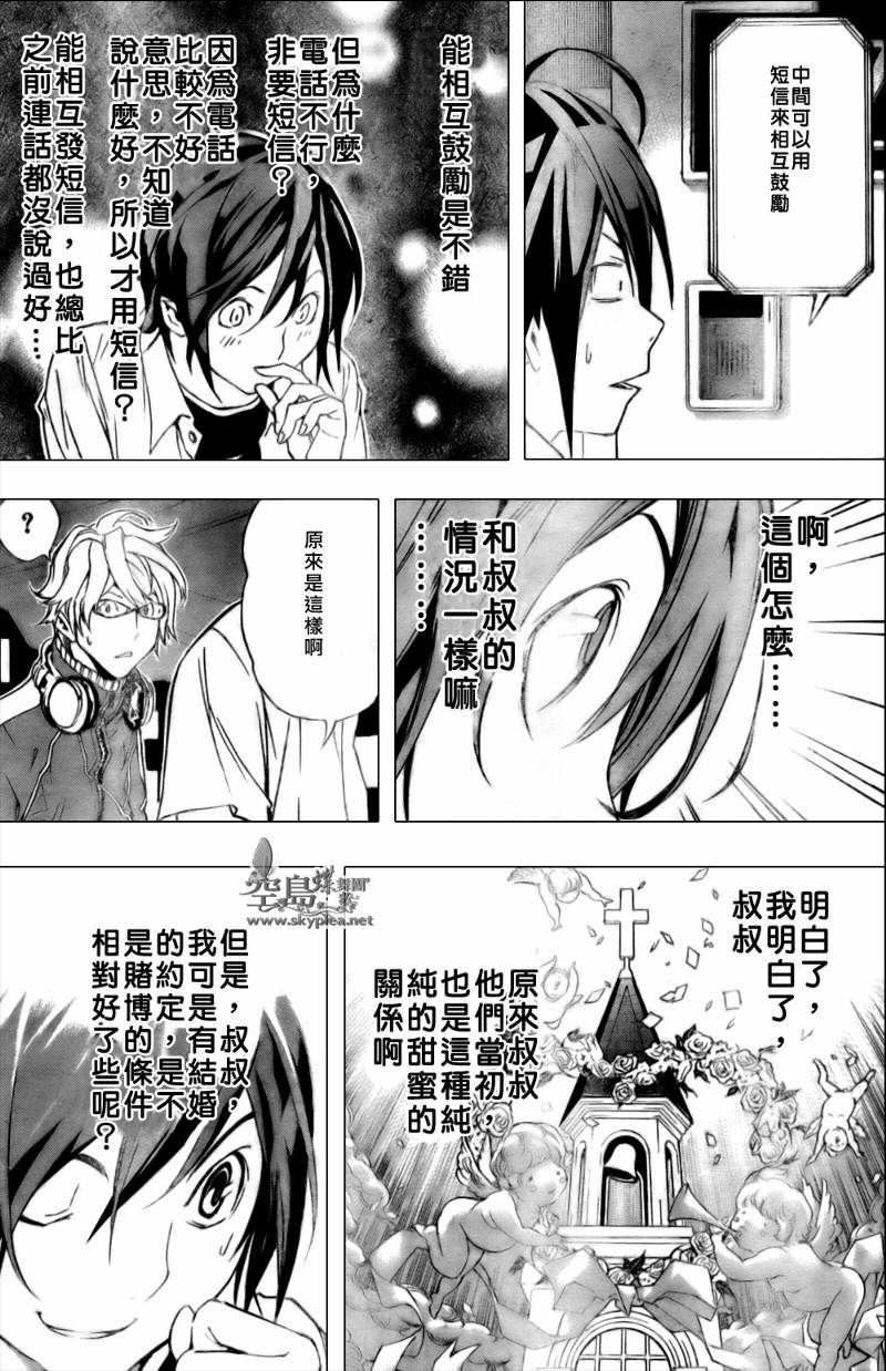 第57页