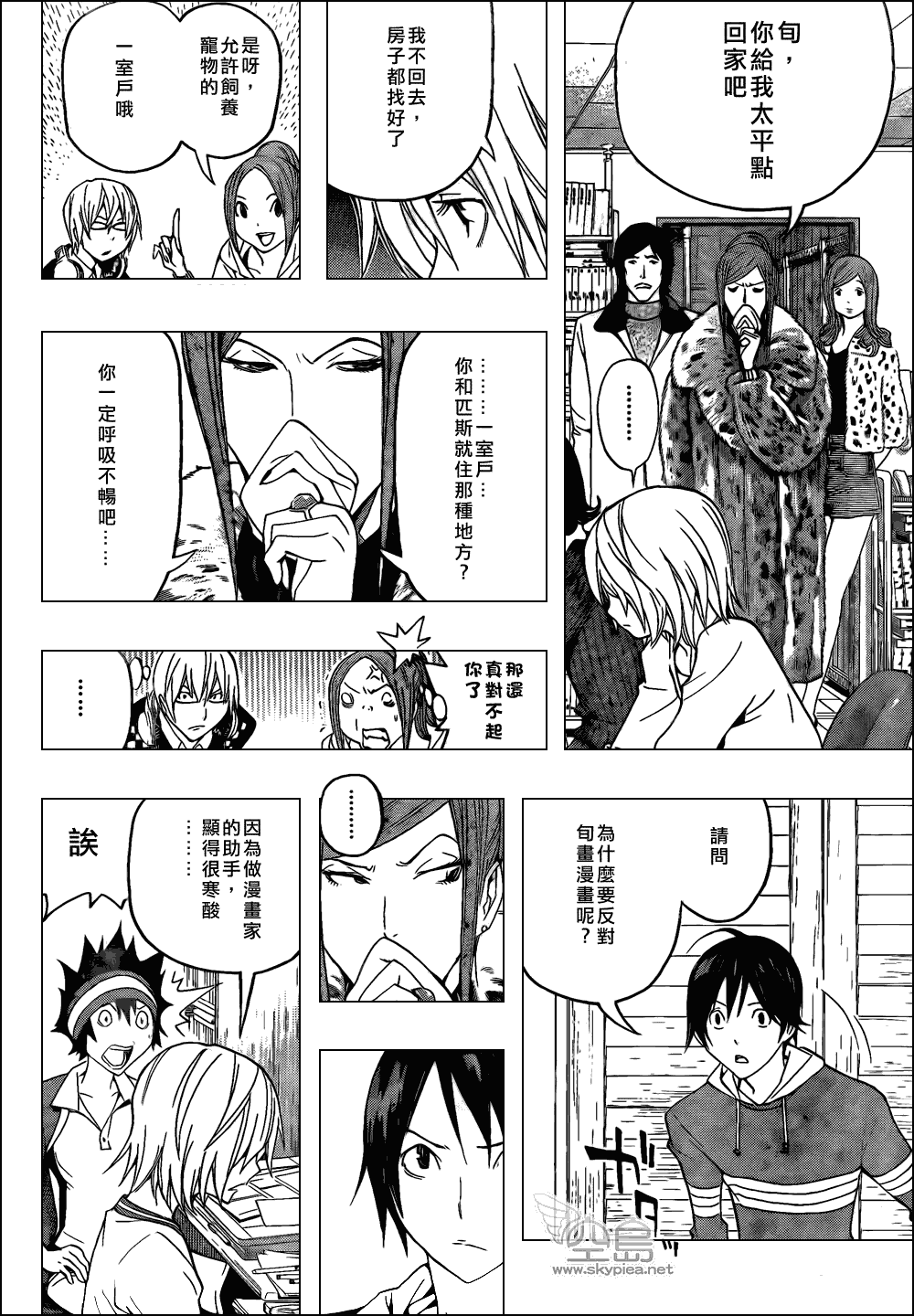 第16页