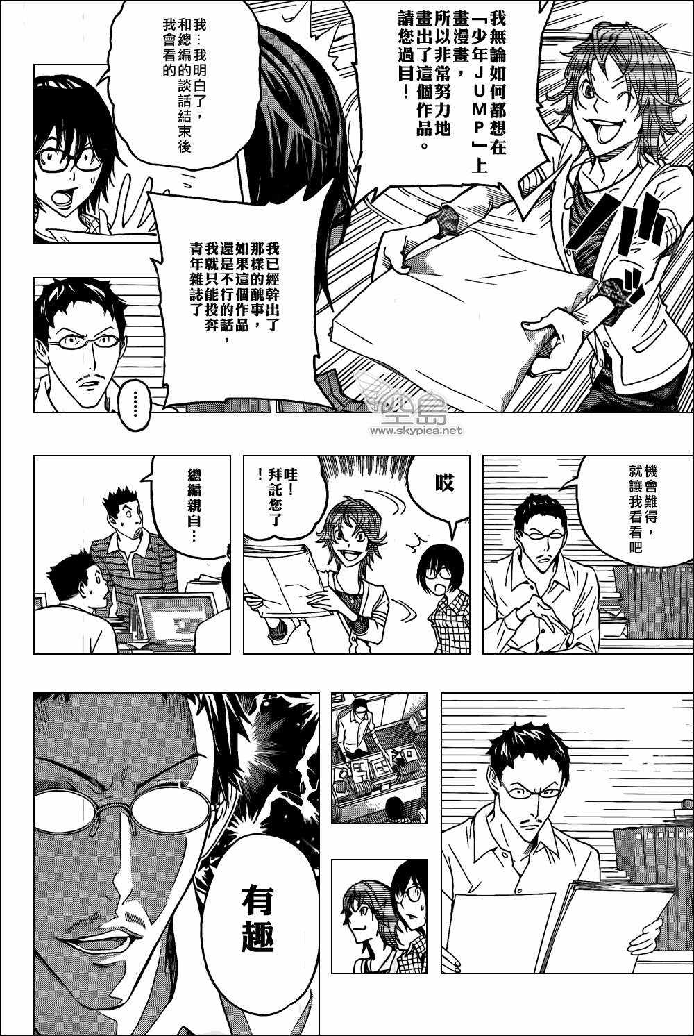 第10页