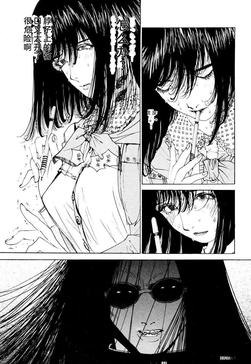 第111页