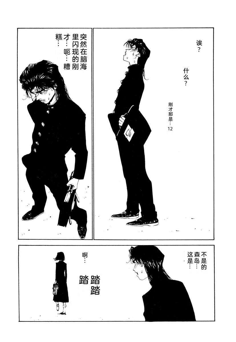 第120页