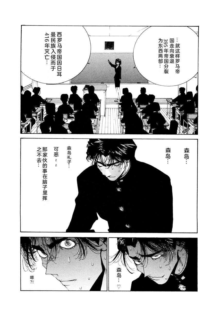 第121页