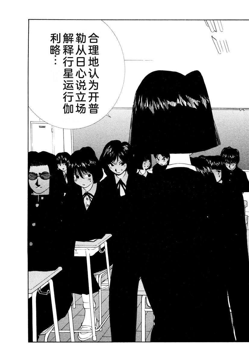 第131页
