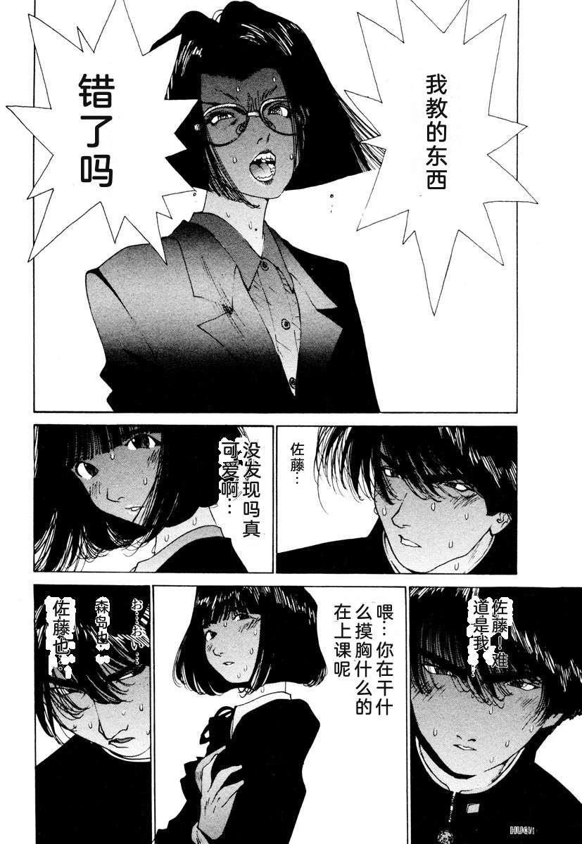 第138页