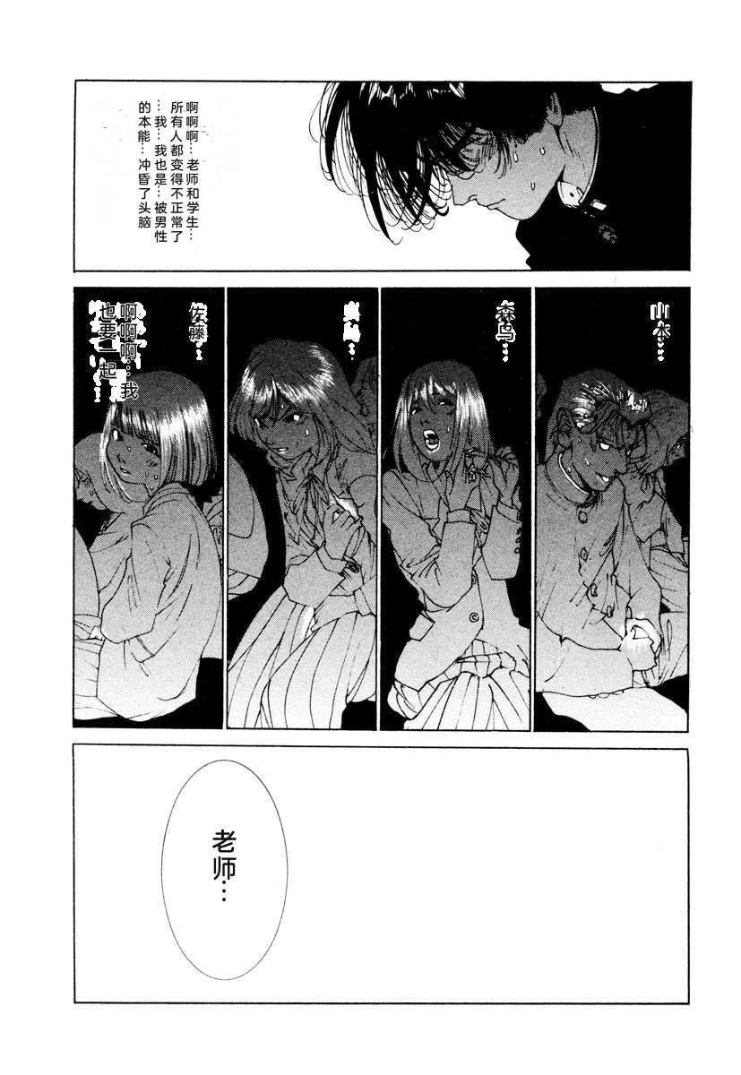 第143页