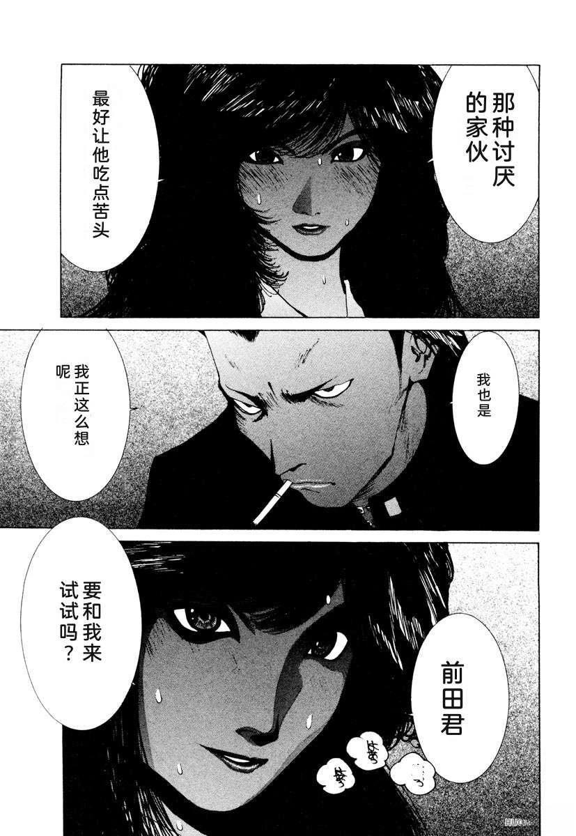 第167页