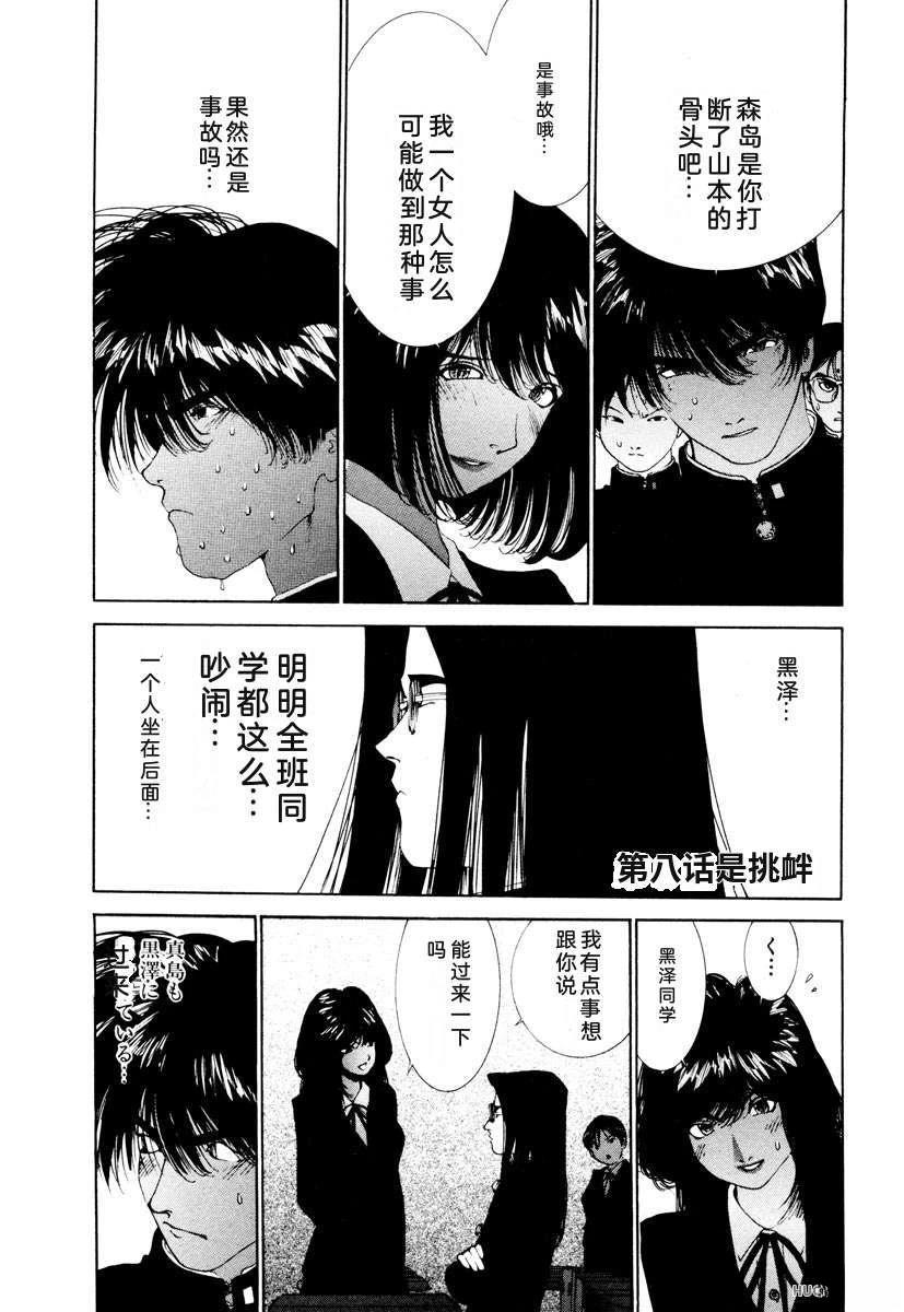 第169页