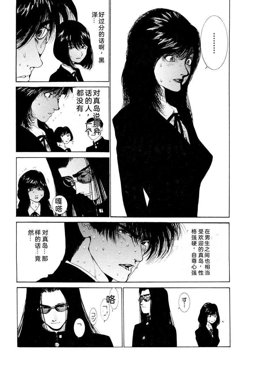 第172页