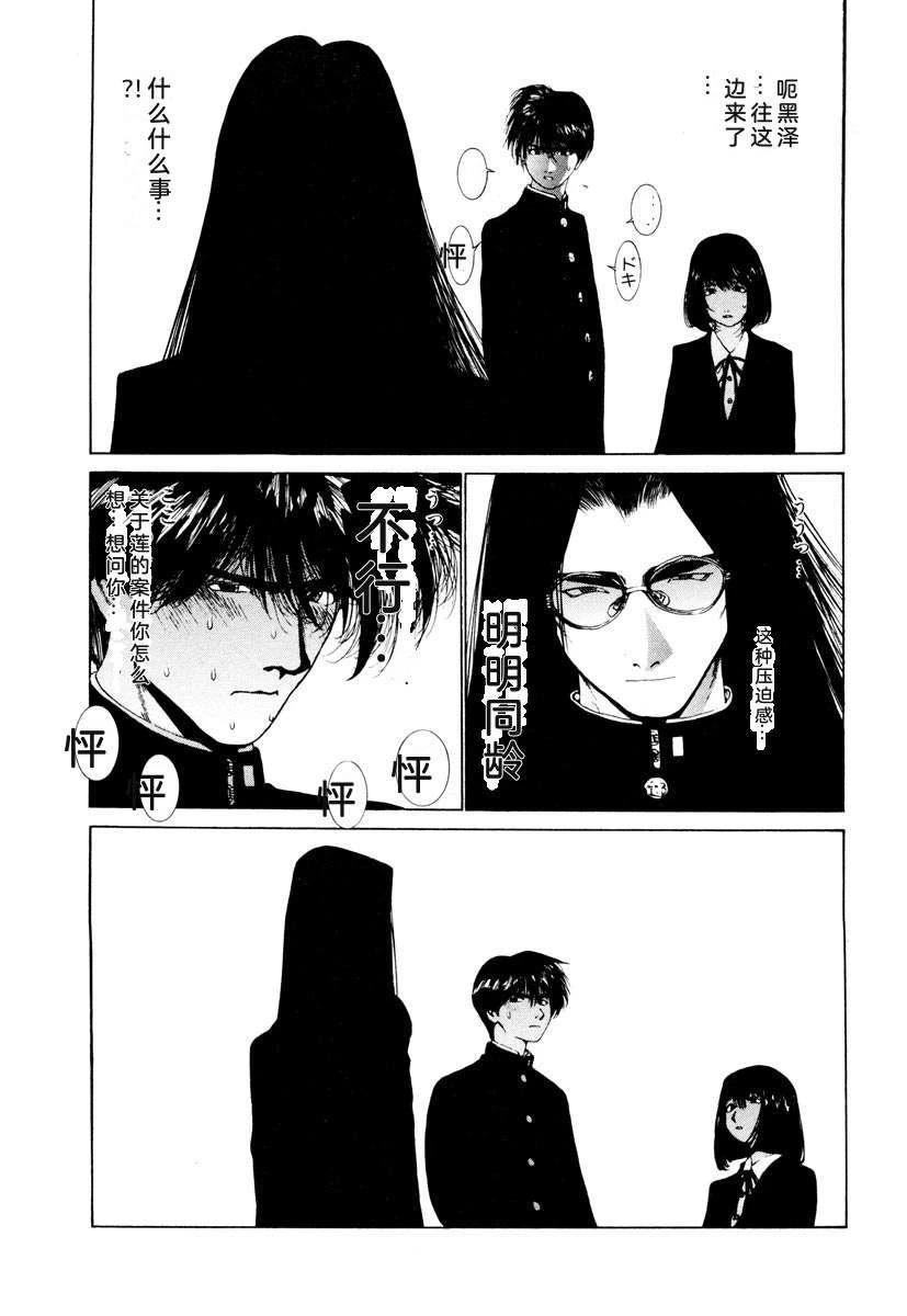第173页