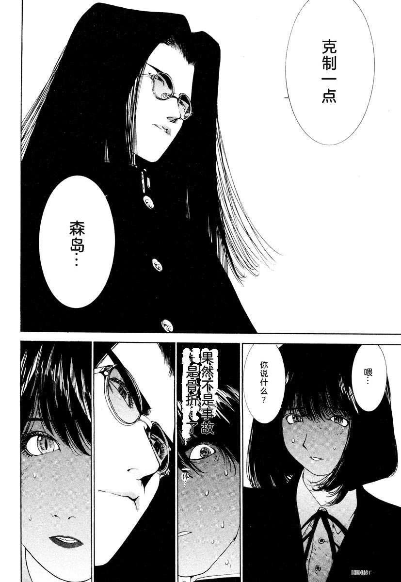 第174页