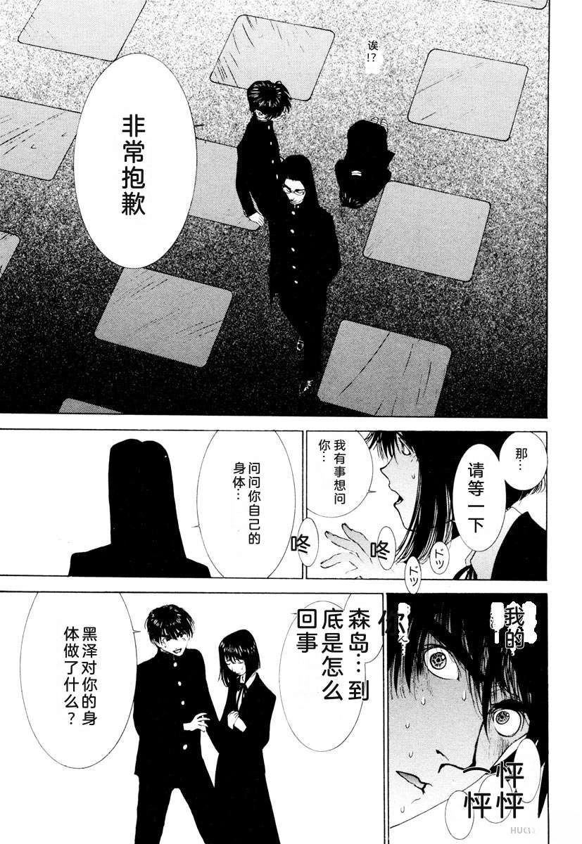 第175页