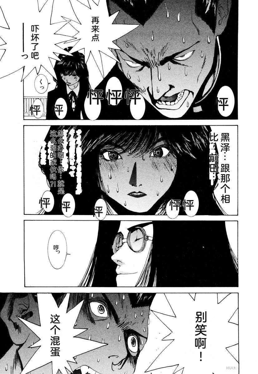 第179页