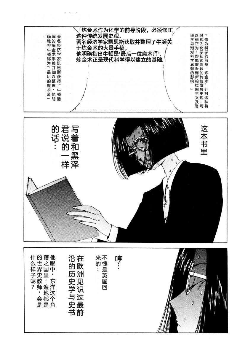 第191页