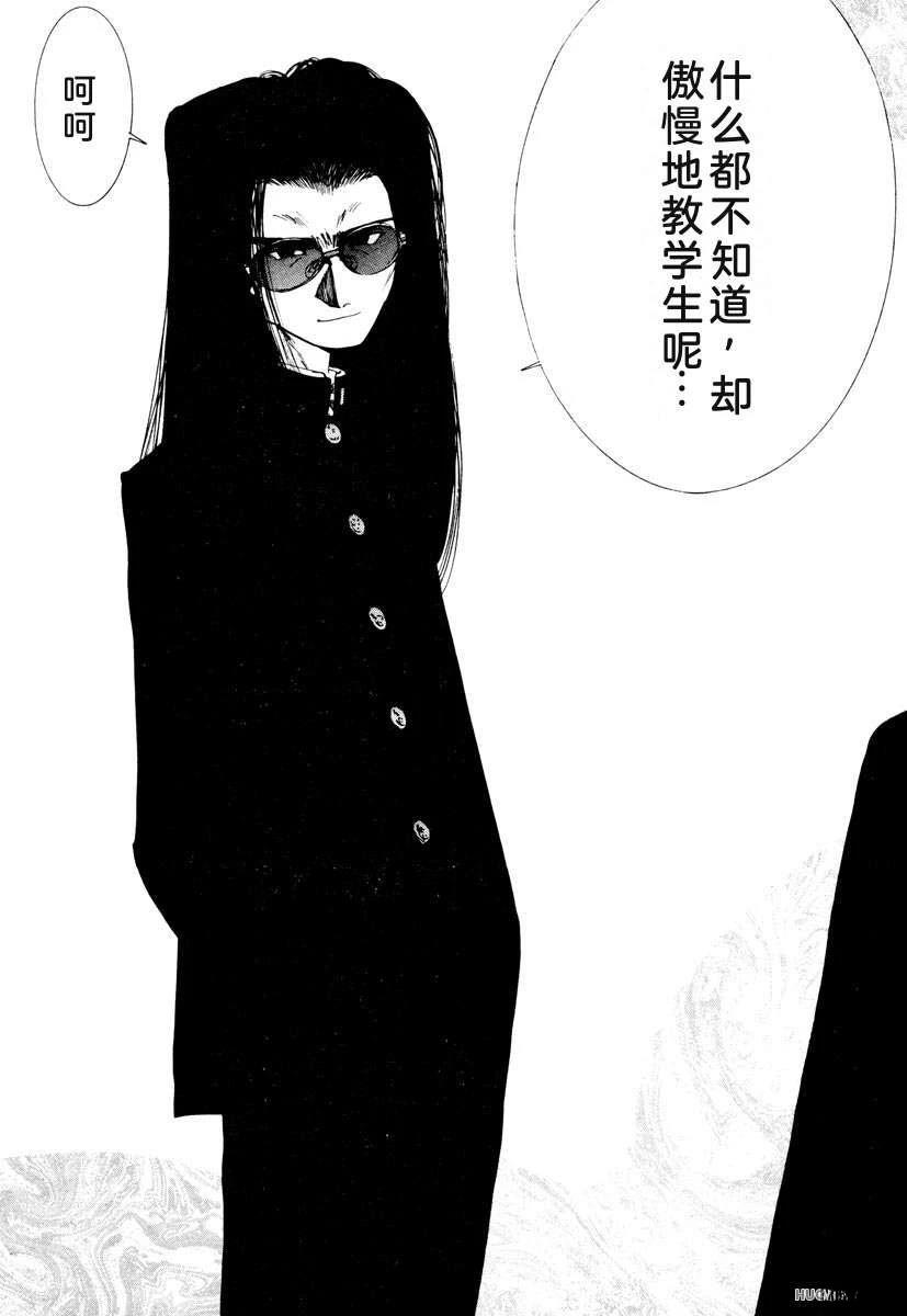 第193页