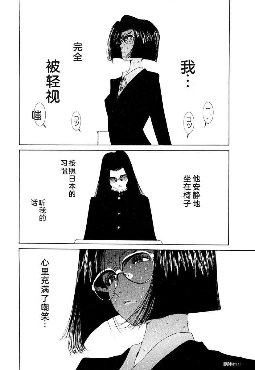 第194页