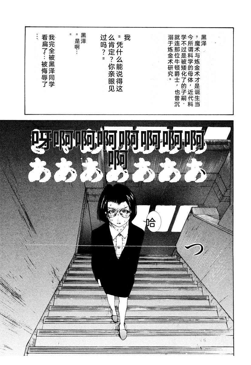 第195页
