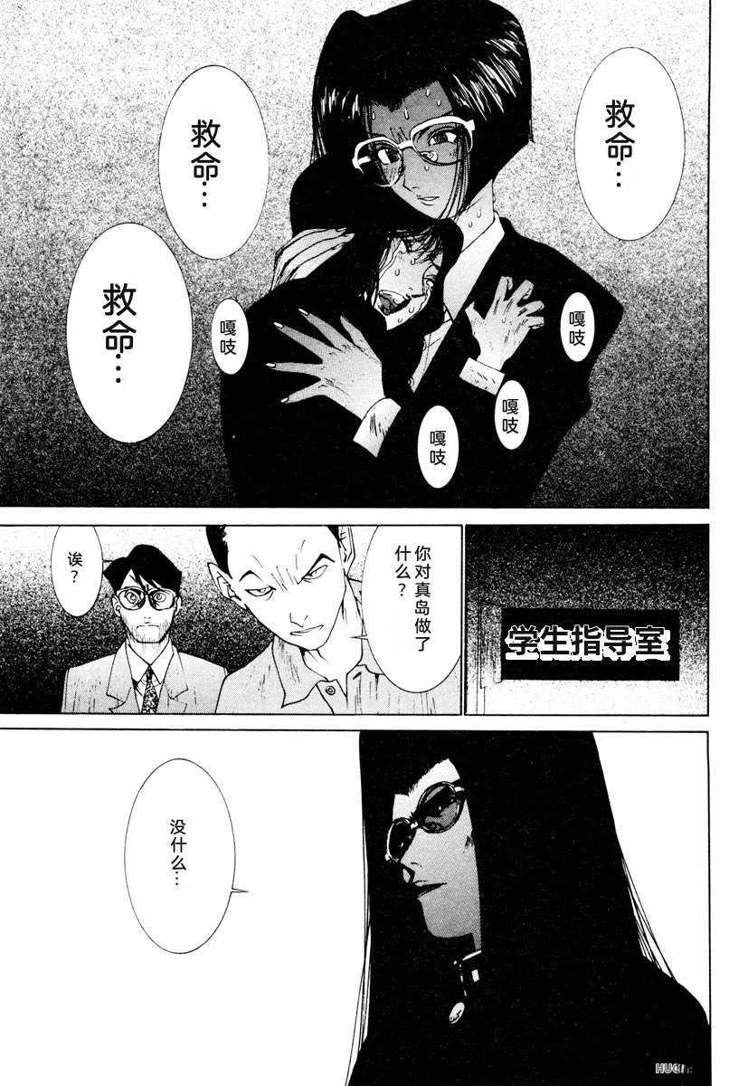 第199页