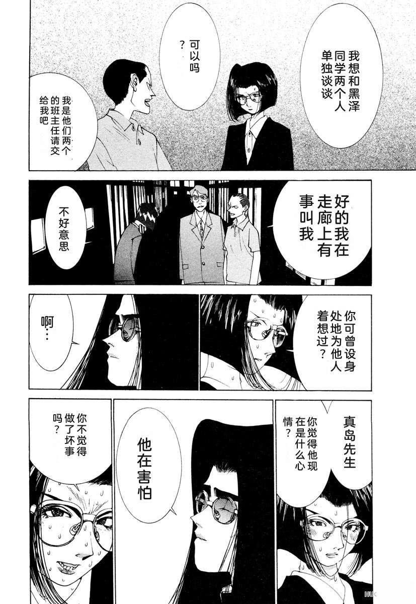 第200页