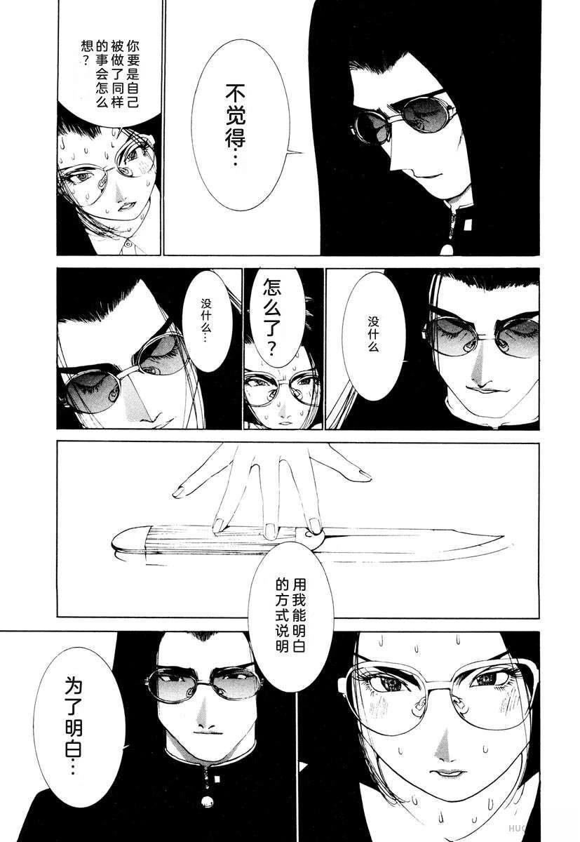 第201页