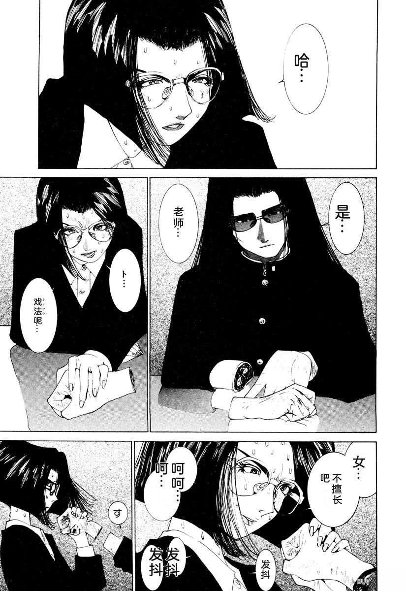 第205页