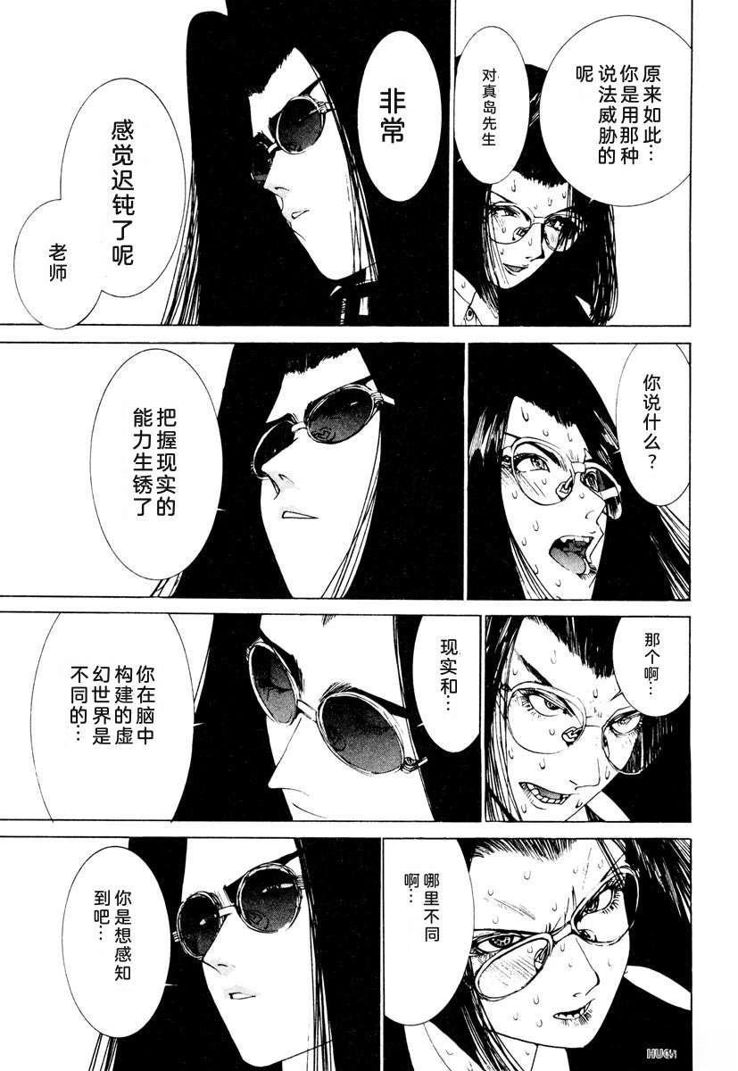 第207页