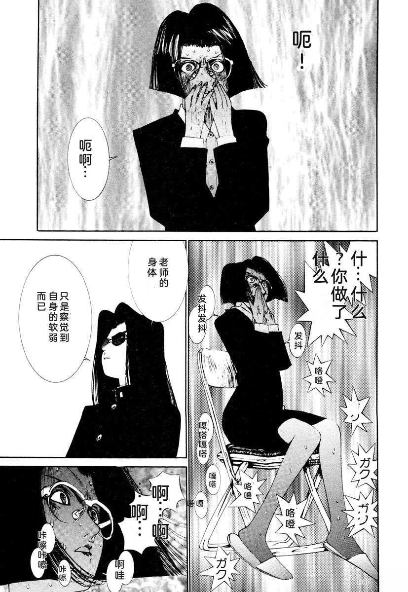 第209页