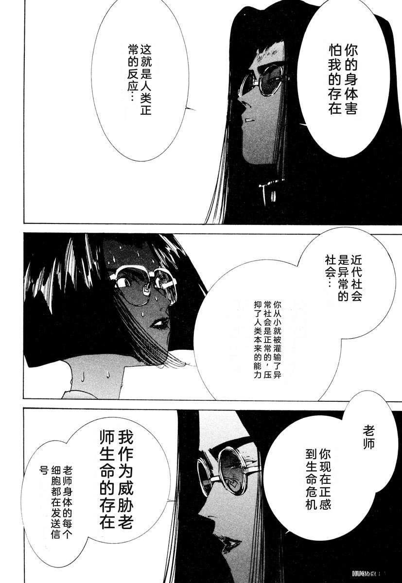 第210页