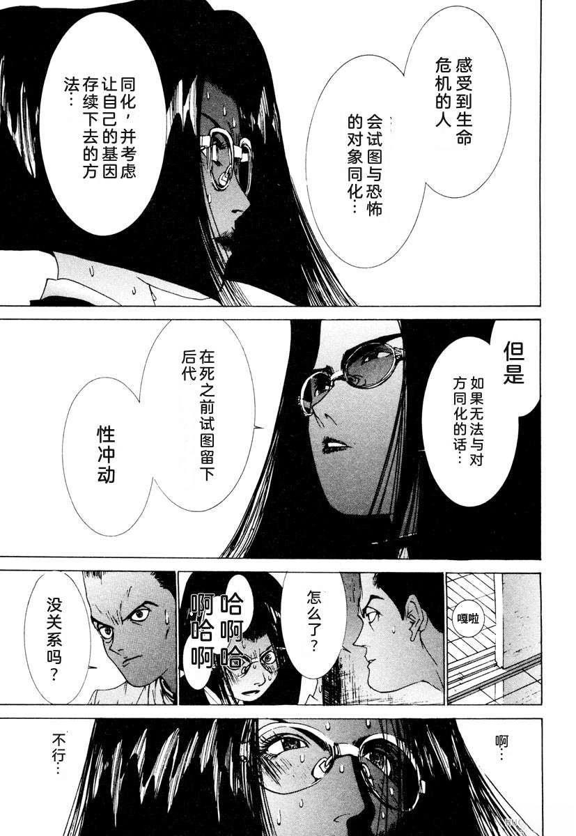 第211页