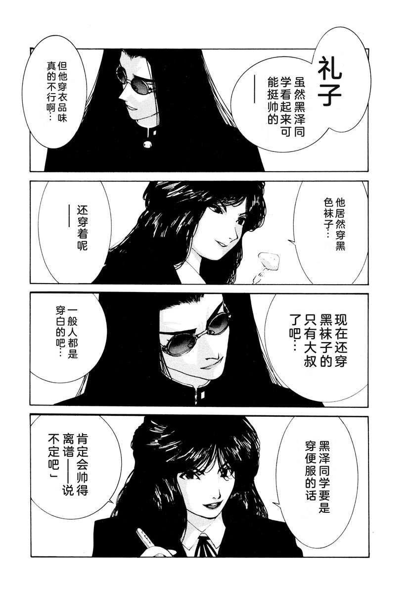 第68页