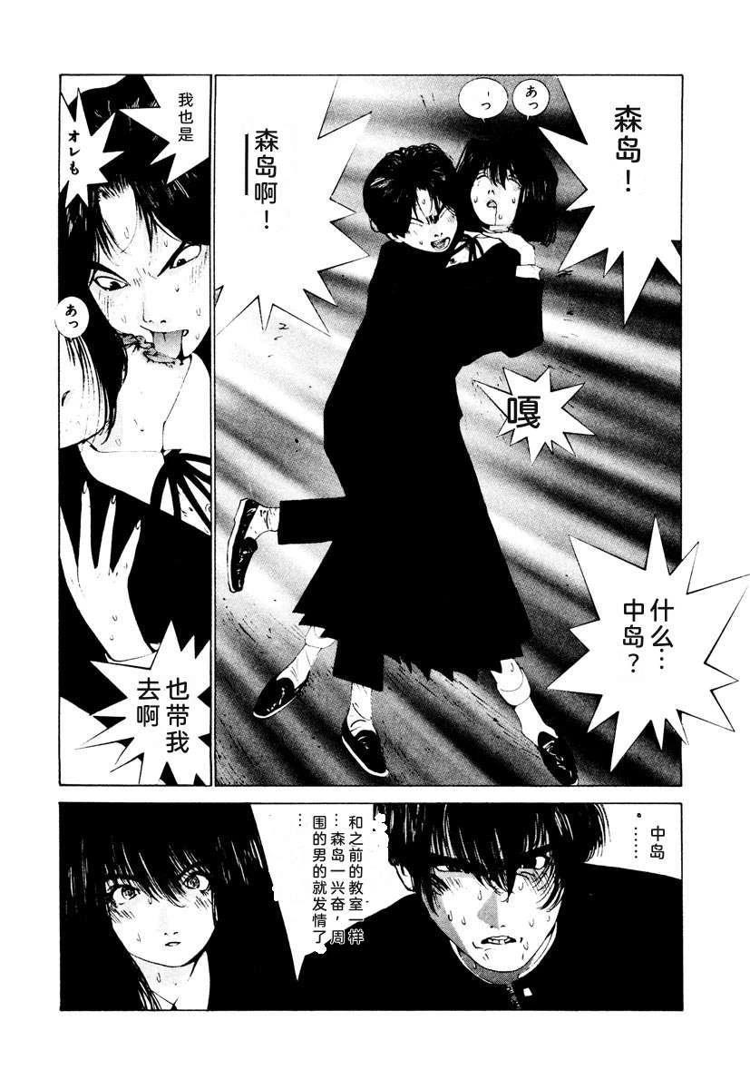 第110页