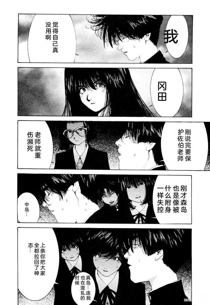 第120页