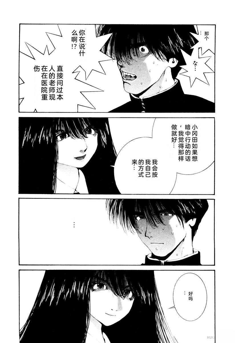 第138页