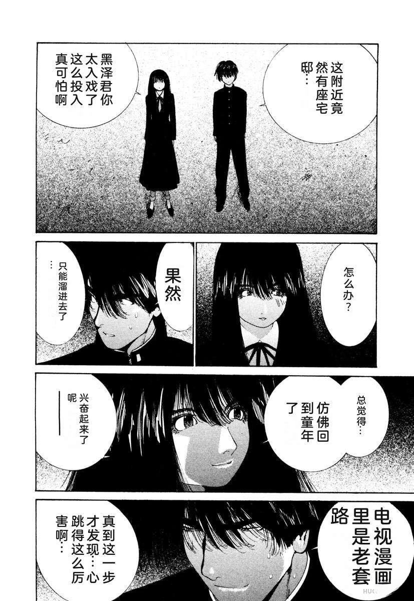 第144页