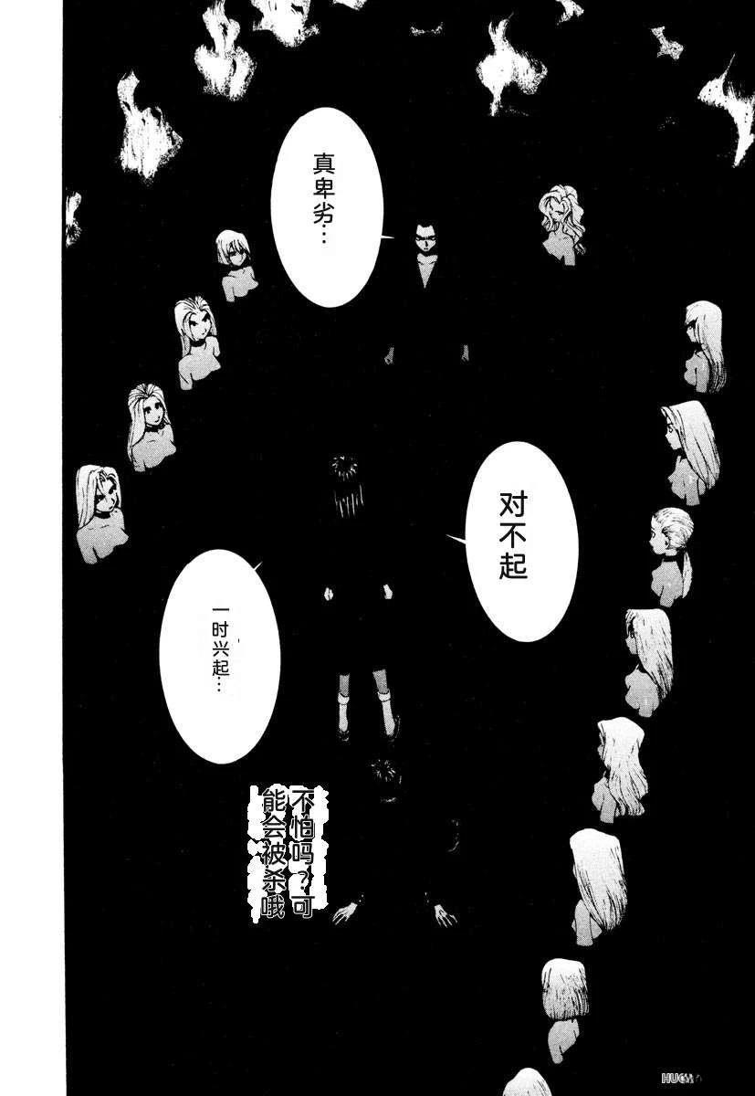 第160页