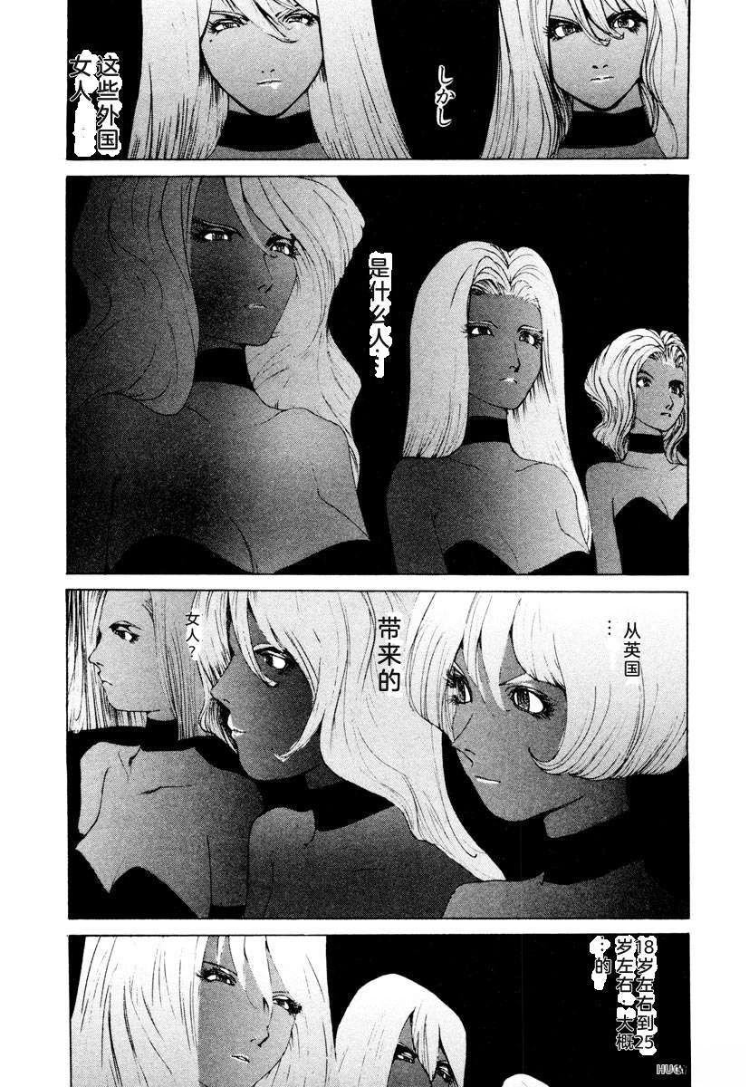 第161页