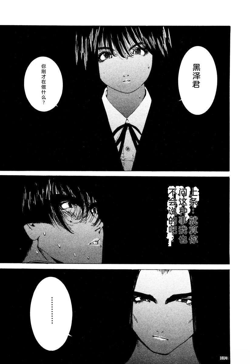 第163页