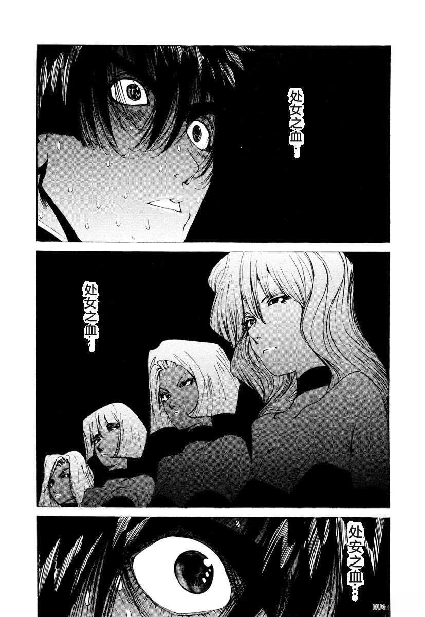 第167页