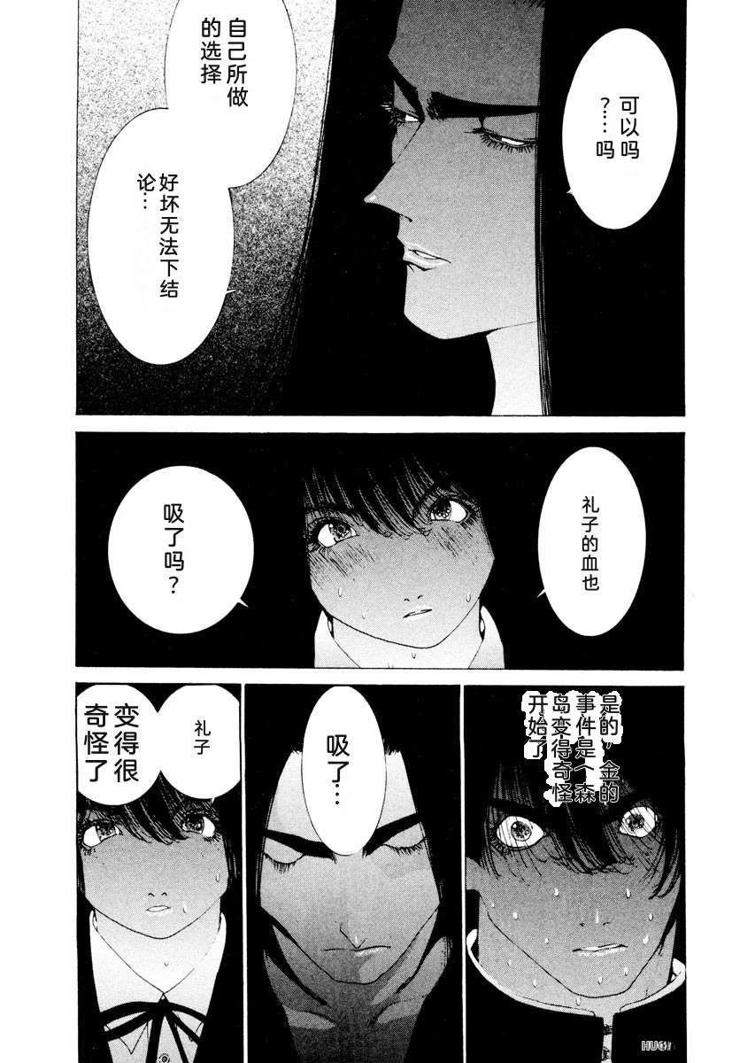 第191页
