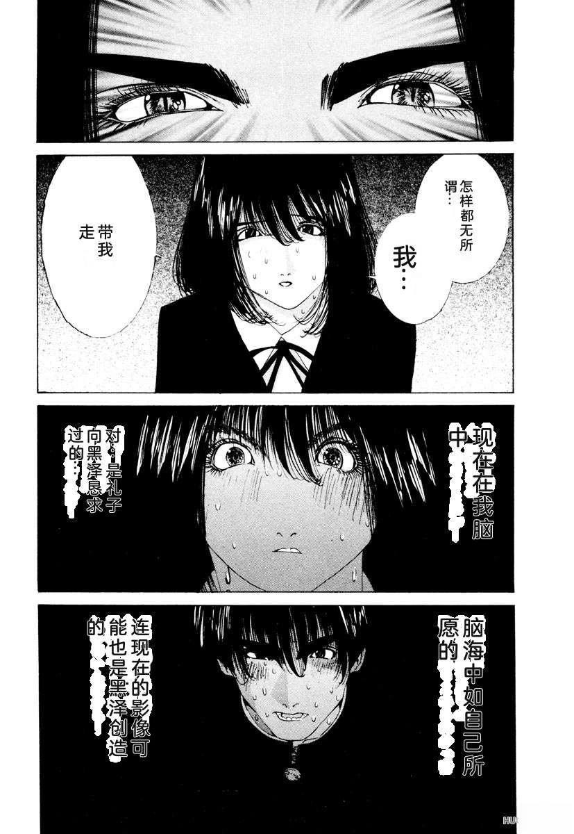 第192页
