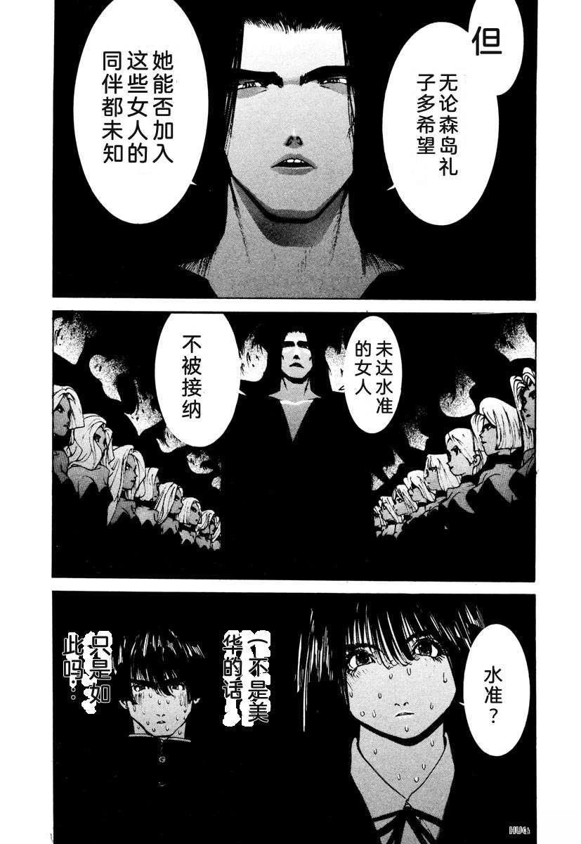 第193页