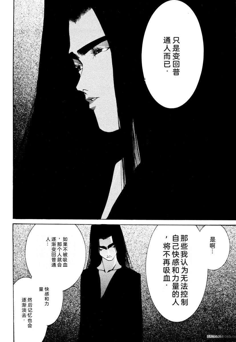 第196页