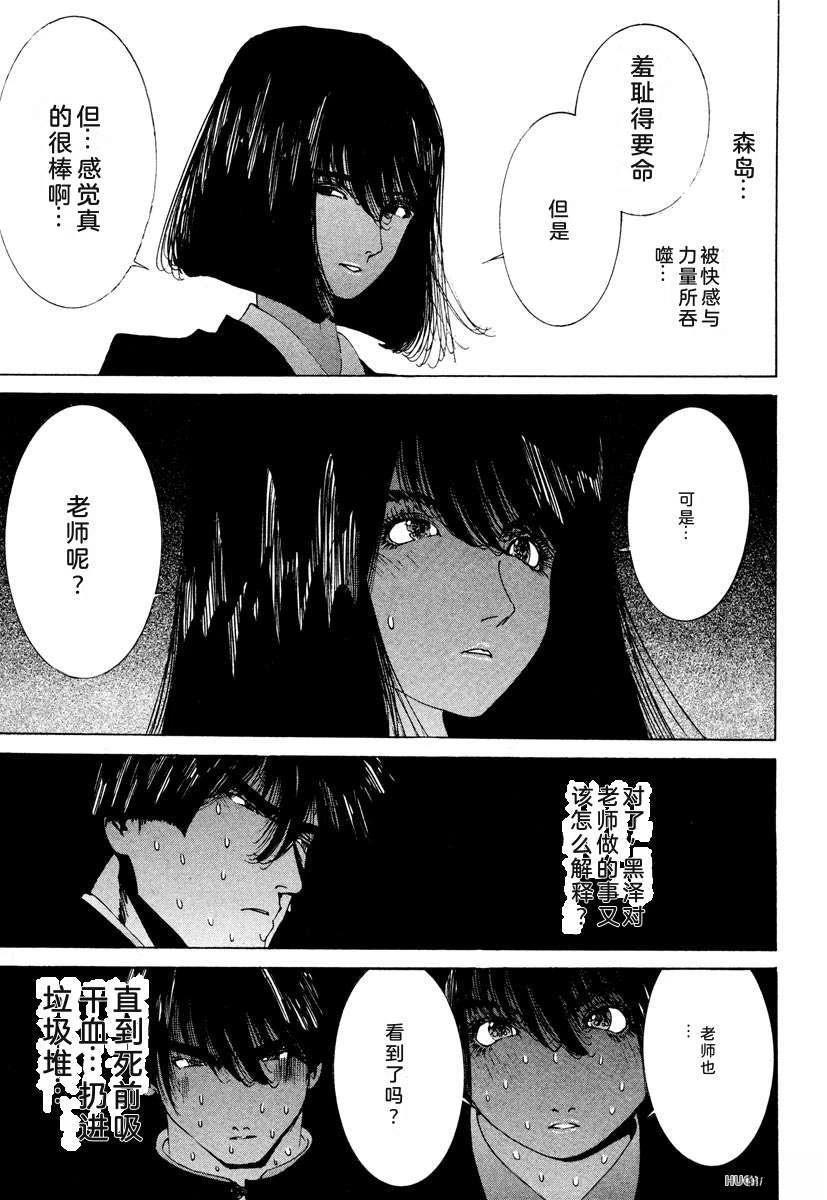 第197页